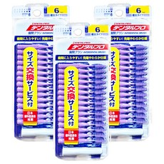 DENTALPRO 牙間刷 I型 LL號, 1.9mm, 15個, 3組