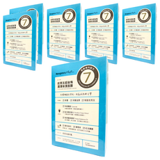 Neogence 霓淨思 前男友超後悔潤澤保濕面膜, 4片, 6盒