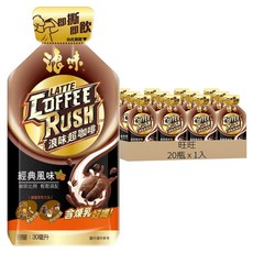 旺旺 浪味超咖啡 經典風味 含煉乳 即撕即飲 隨時享受濃郁咖啡香氣, 30ml, 1入, 20瓶