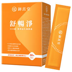 御熹堂 舒暢淨, 350億專利益生菌酵素, 消化順暢雙效, 30包, 2g, 1盒