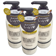BOTANIST 植物性滋潤型潤髮乳, 蘋果&莓果香氛，460g x 3瓶，深層滋潤，柔順易梳理, 3件