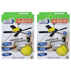NEXCLEANS 舞水痕 除塵吊扇刷 32.5*120cm, 2組, Yellow