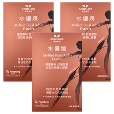 Angel LaLa 天使娜拉 水儷孅 紅葡萄葉紅豆珍珠薏仁 促進代謝 告別水腫 養顏美容, 30顆, 3盒