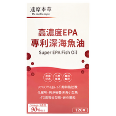 達摩本草 高濃度EPA專利深海魚油軟膠囊, 450mg, 120顆, 1盒