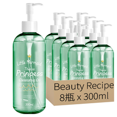 HBMIC 小美人魚公主卸妝油 300ml, 8瓶