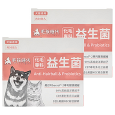 PetsTimes 毛孩時代 化毛專科益生菌 1g, 30包, 腸胃保健/排毛, 2盒