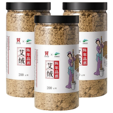 楠陽艾 黃金艾絨, 3個