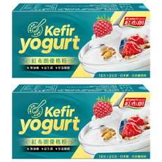 HomeBrown 紅布朗 優格粉, 無加糖 益生菌 常溫醱酵, 2g, 15包, 2盒