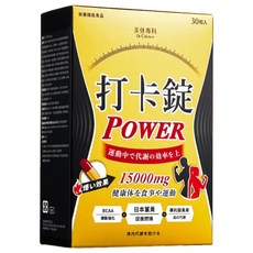 Dr. Calorie 美体專科 打卡錠 Power 運動燃燒, 1個, 30顆