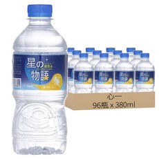 心一 星之物語優質水, 96瓶, 380ml