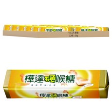VALDA 樺達 硬喉糖 檸檬薄荷, 38g, 12條