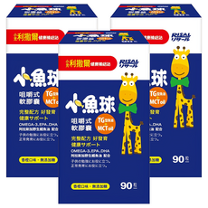 RISAL 小兒利撒爾 小魚球咀嚼式軟膠囊, 90顆, 953mg, 3盒