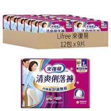 來復易 清爽俐落褲 內褲般舒適無痕, L, 9片, 12包