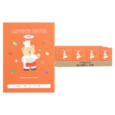 indigokids 兒童低年級聯絡簿 1-2年級 寬格 26張, 混合顏色, 18個