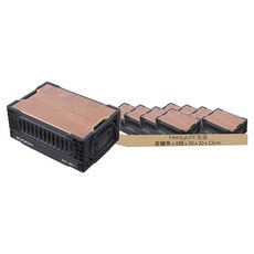 FAmILyLIFE 生活 凹豆可疊加木蓋折疊收納箱 6L, 星耀黑, 8個