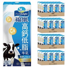 福樂 高鈣低脂牛乳, 200ml, 96入