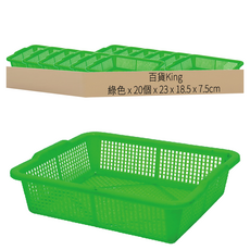 285公文林 置物籃 收納籃, 綠色, 20個
