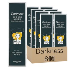 Darkness 四季假睫毛膠/雙眼皮膠水, 8個, 白色
