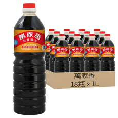 萬家香 甘露醬油，100%純天然釀造，使用非基因改造黃豆，不添加防腐劑、焦糖色素, 1L, 18瓶