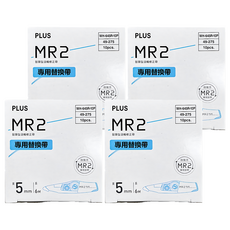 PLUS 普樂士 MR2 修正內帶 5mm 10個, 藍色, 4盒