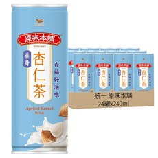 統一 原味本舖 養身杏仁茶, 240ml, 24罐