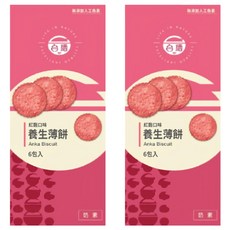 台酒 紅麴養生薄餅, 120g, 2盒