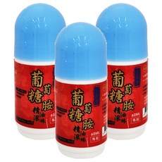 上辰堂 葡萄糖胺精油滾珠 60ml, 3瓶