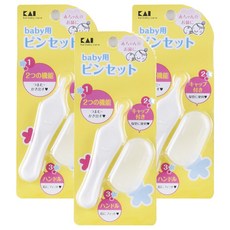 貝印 Kai 嬰兒安全鼻垢夾 圓潤夾頭設計 附保護盒 寶寶清潔護理, 3個, 1入