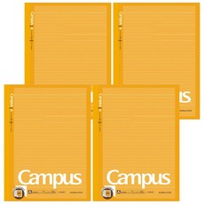 KOKUYO Campus黏貼資料筆記本 A罫 7mm行距 30行 30張/本 H266mm x W198mm 日本產, 橘黃色, 4本
