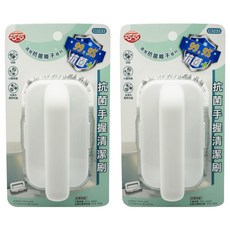 巧巧 抗菌手握清潔刷 13 x 7.5 x 7cm, 白色, 2個