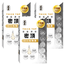 嚴萃 密頂 Set, 30顆, 添加生物素, 3盒