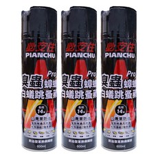 必安住 白蟻跳蚤蟑螂藥 Pro, 強效殺滅7種害蟲，600ml, 3瓶