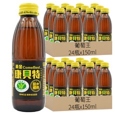 葡萄王 黃金康貝特能量飲料, 150ml, 48瓶