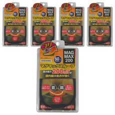 MAG MAX 200 首肩磁石項圈，200mT 永久磁石，三種顏色可選, 5個