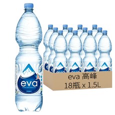 Eva 高峰 天然礦泉水，義大利衛生局認證，適合嬰兒飲食調理，低礦物質，口感溫和甘甜, 1.5L, 18瓶