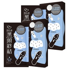 我的心機粉刺鼻頭貼 杏仁酸煥膚 10片 深層清潔毛孔 改善黑頭粉刺 打造光滑美肌, 10入, 2組