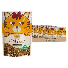 3baby 三個寶 遇見Meet無穀什錦凍乾貓飼料 70g x 10包 全齡貓適用 嗜口性佳, 特級銀魚 + 雞肉