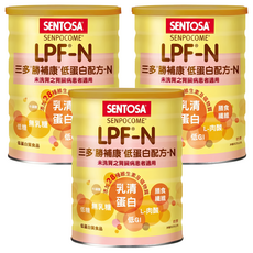 SENTOSA 三多 SENPOCOME 勝補康 LPF-N低蛋白配方, 825g, 3罐