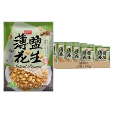 盛香珍 薄鹽花生 全素, 100g, 10袋