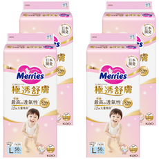 Merries 妙而舒 台灣公司貨 極透舒膚尿布 9~14kg, L, 200片