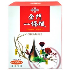 勝昌製藥 金門一條根精油貼布, 100片, 1盒