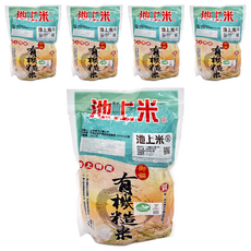 池上特產有機糙米*5包 台灣在地 有機認證 膳食纖維 健康糙米, 700g