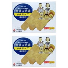 Jen Sheng 人生製藥 立派繃 膚色防水標準型 救急絆創膏 OK繃, 200片, 2盒