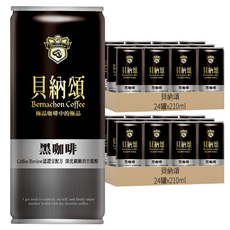 貝納頌 黑咖啡, 210ml, 48罐