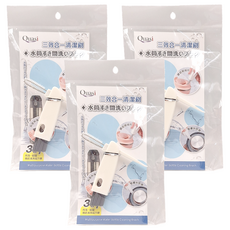 Quasi 三效合一清潔刷 Set, 3組, 白色