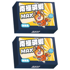 Vcare 南極磷蝦Max狗用 90g 綜合營養補充品 30包 狗狗皮膚保健 毛髮亮麗 Omega-3, 2盒