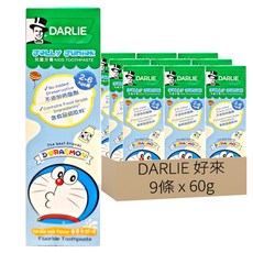 DARLIE 好來 2-6歲 兒童牙膏, 含食品級原料 不添加防腐劑 含氟 幫助預防蛀牙, 60g, 9條