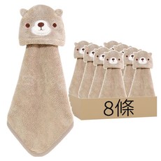 擦手巾 37 x 12 x 40cm 咖色熊熊 珊瑚絨材質 吸水速乾 柔軟親膚, 8條