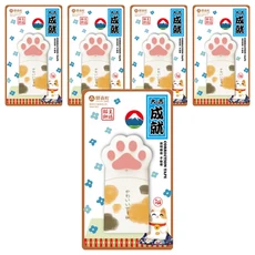 EKI MORI MACHI 驛森町 大貓掌修正帶, 大吉成就 黃白, 5個