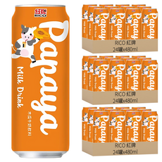 RICO 紅牌 木瓜牛奶飲料, 480ml, 72罐